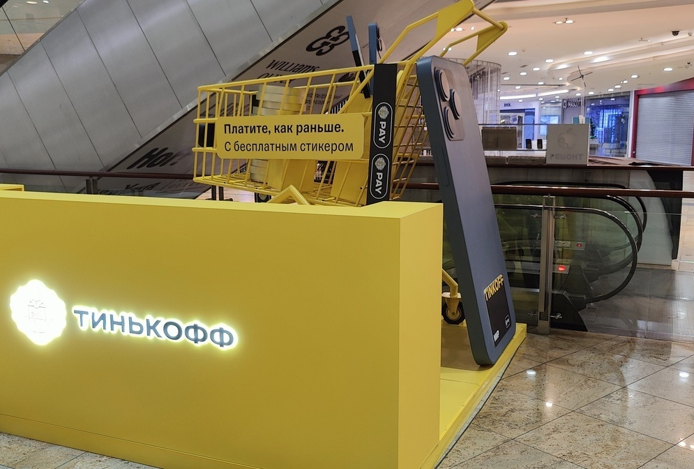 Промо зона Тинькофф